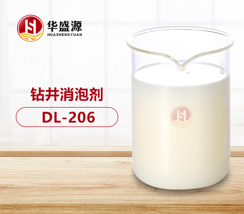 石油鉆井消泡劑樣品