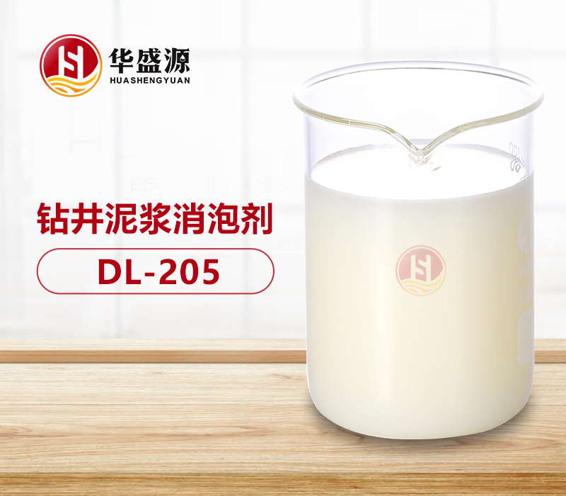 鉆井泥漿消泡劑樣品圖
