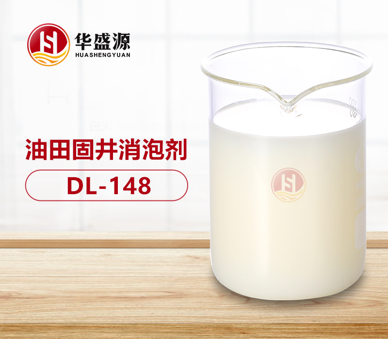 固井消泡劑樣品圖